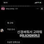 [드루와] 나 스맨파 킹키 웃긴 거 있음 이거 바 ㅋㅋ