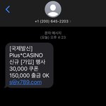 [댓글부탁해] <b>카지노</b> 메시지