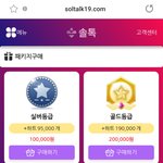 어플에 3,500만원 결제했는데 오늘 <b>자정</b>까지만 환불이라는 채팅남