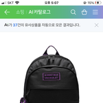 [NCT드림] 드림쇼 갈때 가방 있잖아