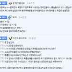 방탄 군<b>면제</b> 해주는게 맞는 이유래 ㅋㅋ