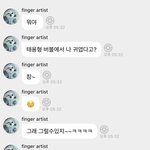 [NCT칠프] ㅌㅇㄴ 동생이 태용형 멋있대ㅋㅋㅋ