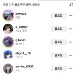 이쁜 인<b>스스</b> 추천해주라