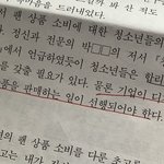 [군대] ㅅㄷ 오늘 모고에서 저격당한 고삼 손들어보자
