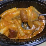떡볶이 양 ㅈㄴ<b>적다</b>