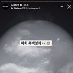 [NCT칠프] 이마크 <b>스토리</b> 올렸는데용?