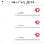 [몬스타엑스] <b>주헌</b>이 생일투표