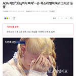 지민 벌벌떨면서 <b>폭풍</b> 오열했대