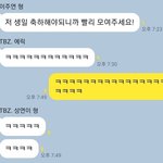 더보이즈 이거 <b>톡</b> 개좋아함
