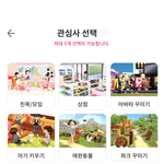 [댓글부탁해] 모고망친 판녀들아 퍼피레드하쉴?