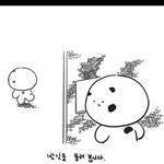 진짜 남사친 ㅈ<b>극혐</b>이다