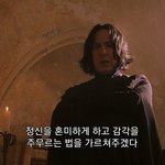 이거 <b>대사</b>가 이상한 거냐 내가 이상한 거냐
