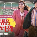 개인적으로 기대중인 영화