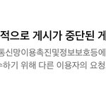 카리나 사주 이거 말하는거임?