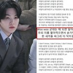 근데 만약 방탄 군<b>면제</b>되면 슈가는