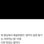 [댓글부탁해] <b>윤사</b> 5번에 ㄱ선지