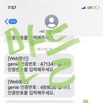 [NCT칠프] <b>아오</b> 말이 많아 아이디 기부나 해