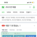 [댓글부탁해] <b>후드</b>티 ㄱㅊ은곳