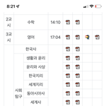 이거 왜 안열리지 <b>파일</b>