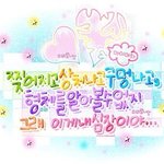 나 6최전데 담임쌤 9모 <b>성적</b><b>보고</b> 놀라자빠질듯