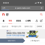 <b>예언</b> 개뿔