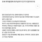 <b>요새</b> 여자들에게 인기있는 남자.. 공감하시나요?.jpg