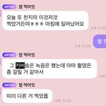 [NCT드림] 천지 언제 뜨냐구