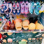 [NCT드림] 아 근데 ㄹㅇ 저 빵<b>슬리퍼</b>