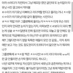 [NCT칠프] 밑글 여기서 봐 구구절절충 어그로 <b>자분</b> 먹금~‼️