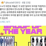 [댓글부탁해] 아미랑 블링크 왜 싸움?
