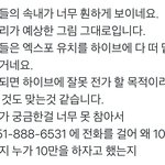[군대] 이거 읽고 가