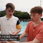 [풀햄보이즈] 아르망 <b>앞머리</b> 내린거ㅜㅜㅜㅜ