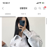 이 맨투맨 어떰 귀엽지아<b>노음</b>?