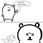 카카오미니 누가 나한테 얼마나 <b>이체</b>했는지 기록 안떠??