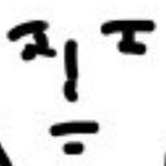 [댓글부탁해] 나이스에서 성적표 <b>pdf</b> 어떻게 받냐