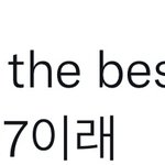 [NCT칠프] 야 이마크가 <b>질주</b> 타이틀
