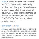 [NCT칠프] <b>마크</b> 너무 좋은가본데