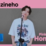 [펜타곤] 매거진호 올라왔다 ㅎㅎ