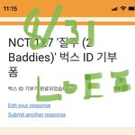 [NCT칠프] <b>벅스</b>