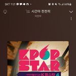 개강<b>전날</b> 노래추천