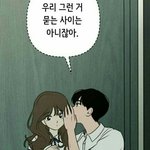 로맨스웹툰 처돌이의 추천리스트