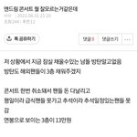 [드루와] 요즘 엔시티 드림 팬이 방탄세븐틴 치는 이유