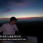 [풀햄보이즈] 오늘 제일 많이 웃은 장면  파란 <b>노을</b>