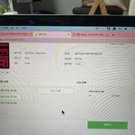[몬스타<b>엑스</b>] 대기 로딩되고나서 이 화면 뜨는데 뭐야..?