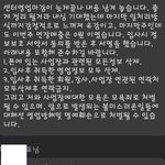이런 직장 너무 억울해서 올립니다 방법 알려주세요