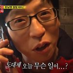 [트레저] 이거 실화임?!