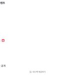 틱톡 들갔는데