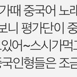 [NCT드림] 아 이거 판에서 봤는데 개웃겨서 <b>캡쳐</b>함