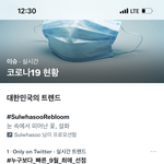 정국이 찐인기 있는거 맞아?