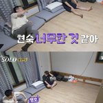 [댓글부탁해] 나는솔로과<b>몰입</b>하자